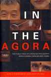 A_AGORA_2006_THUMB